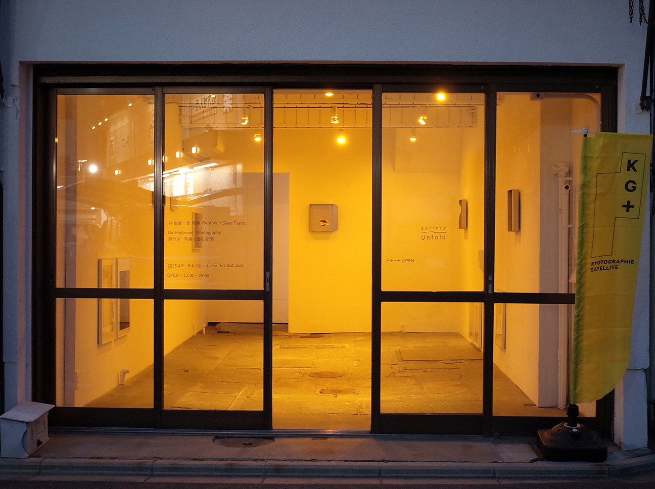 galleryUnfold Image 11