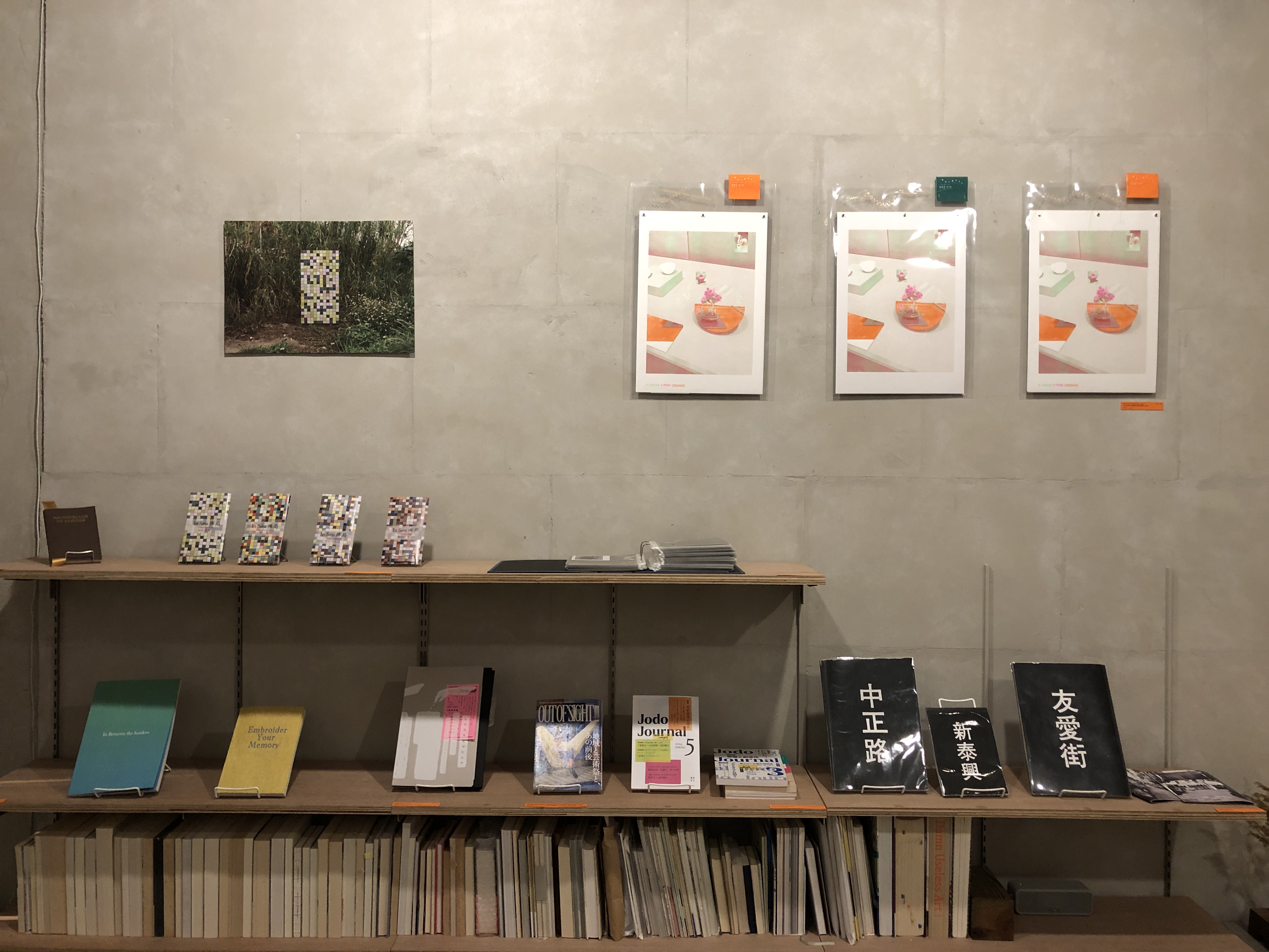 Exhibition 5