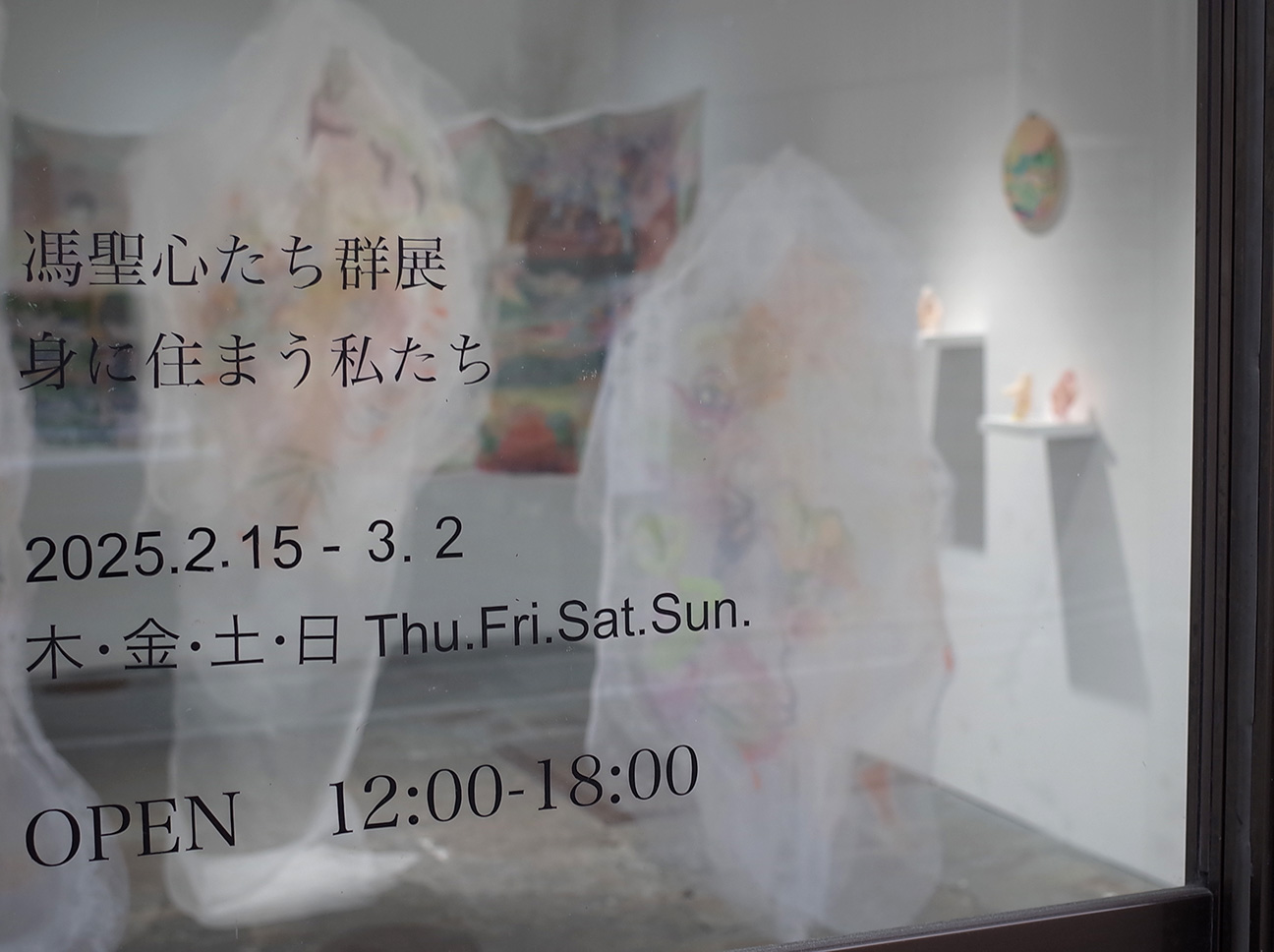 Gallery Image 12